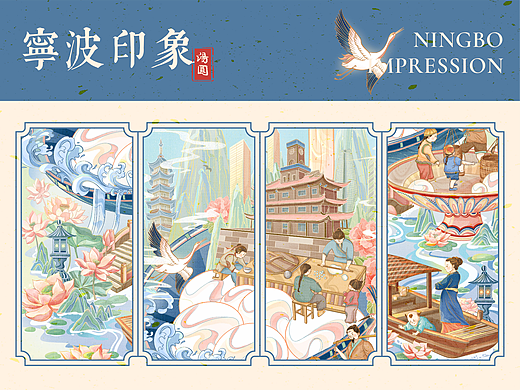 城市美食篇|宁波汤圆 插画设计