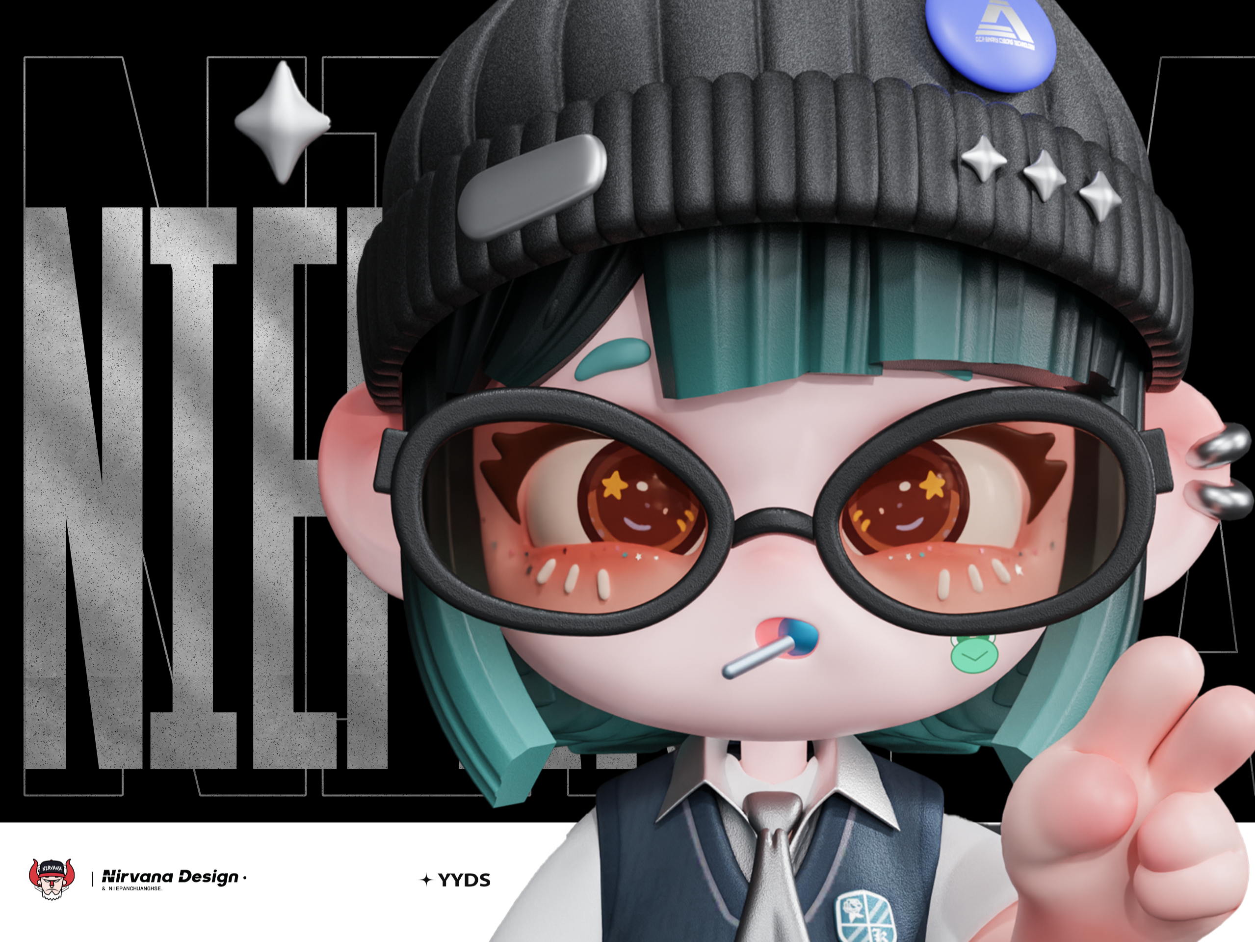 《大力少女》形象设计