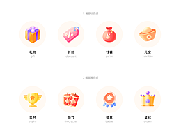 UI设计作品集参考