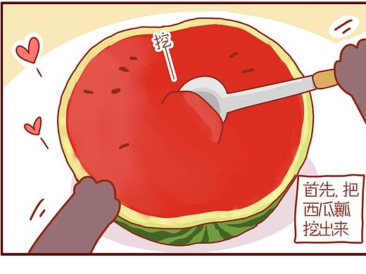 猫咪甜品屋（77）
