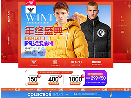 雙十二頁(yè)面