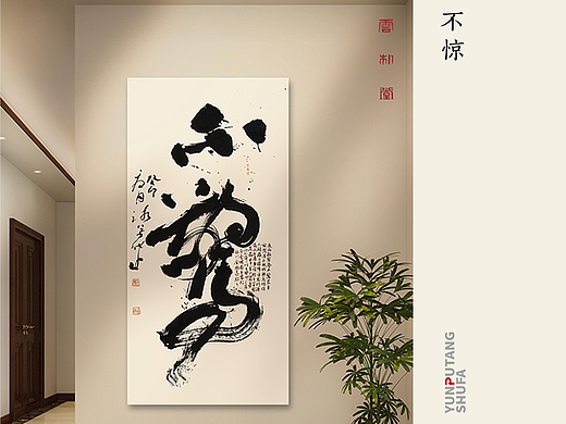 朴素手写原作系列合集