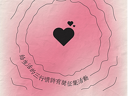 一波長圖，很長的那種chnag'tu