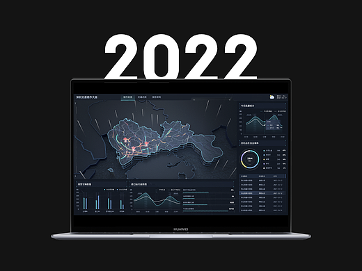 2022数据可视化大屏