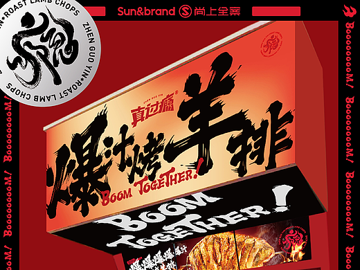 品牌全案|如何用视觉极速低成本引爆一间有氛围的餐厅