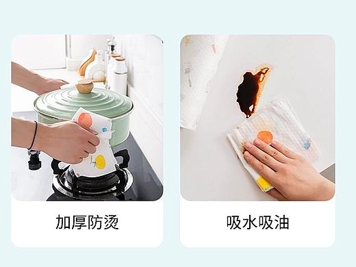懒人抹布详情页