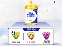 线下物料