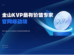 app设计