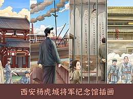 素材