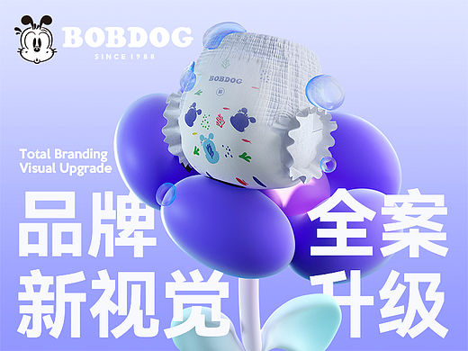 像素✖巴布豆BOBDOG 电商品牌全案新视觉升级