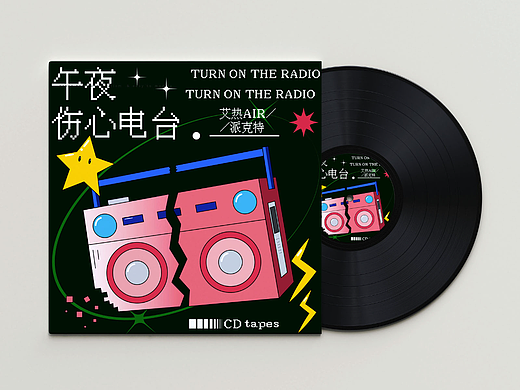 Day3专辑封面-午夜伤心电台