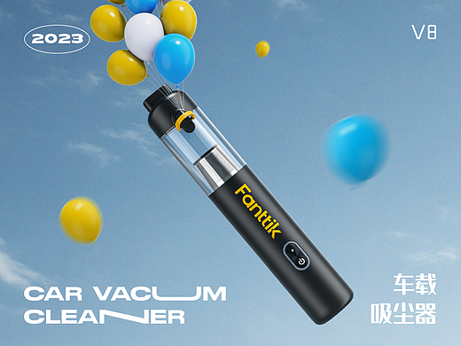 跨境电商详情页 | Fanttik V8 吸尘器 ✖ LCX光锥设计