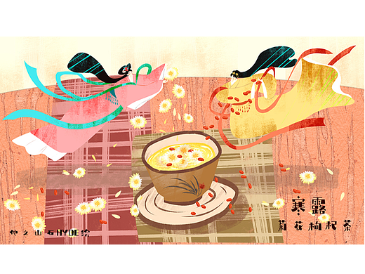 中国美食24节气