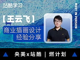 设计风格