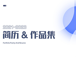作品合集