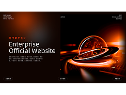 戳記企業(yè)官網(wǎng)與VI