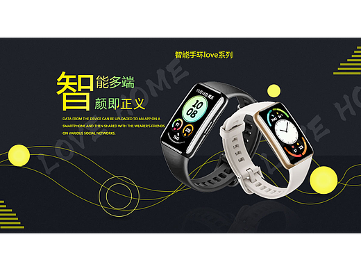 banner 首页 详情页