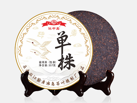 包装