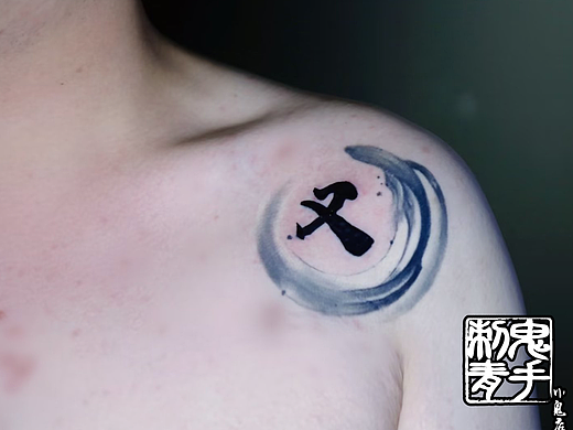 鬼手纹身小鬼店