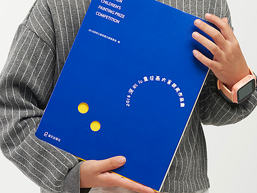SCPP Book/儿童绘画大赛作品集/装帧设计
