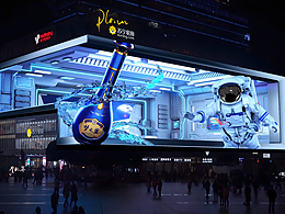 夢之藍(lán)裸眼3d 留個紀(jì)念