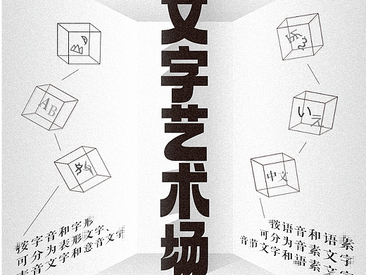 第二十四天（个人主页-ZNjQ0ODkyMDg=） - 海报 - 站酷设计师叶桑白原创素材 - 站酷ZCOOL