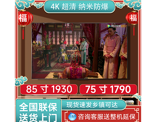 中式主圖（個(gè)人主頁(yè)-ZNjA0MTc0ODg=） - 其他平面 - 站酷設(shè)計(jì)師一個(gè)帥帥帥氣的設(shè)原創(chuàng)素材 - 站酷ZCOOL