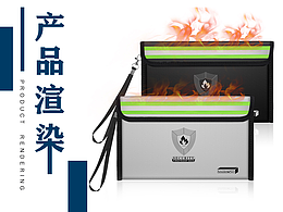 亚马逊 产品拍摄