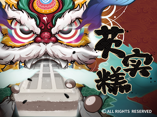 国潮狮子头插画