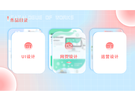 企业官网（个人主页-ZNjM4NTc3MDQ=） - 企业官网 - 站酷设计师棉花兔子耳朵原创素材 - 站酷ZCOOL