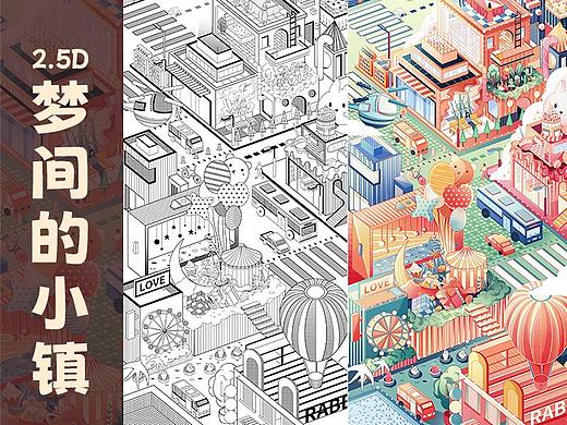 2.5D插画-梦间的小镇拼图包装设计