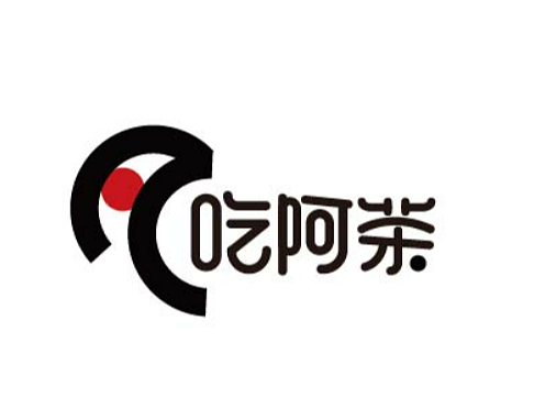 品牌案例|吃阿茶