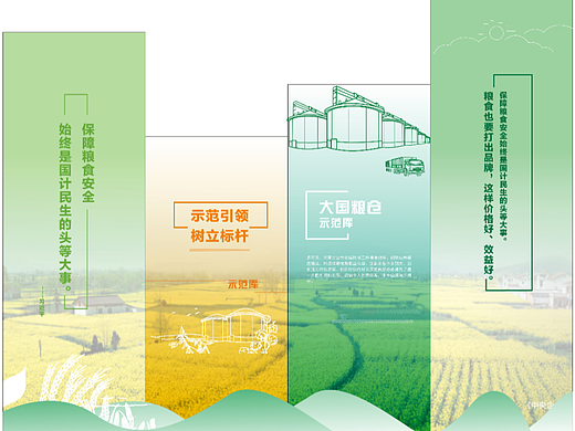 练习  立面展现  展馆