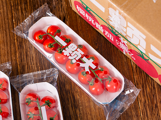 有间|一颗大串爽樱桃番茄