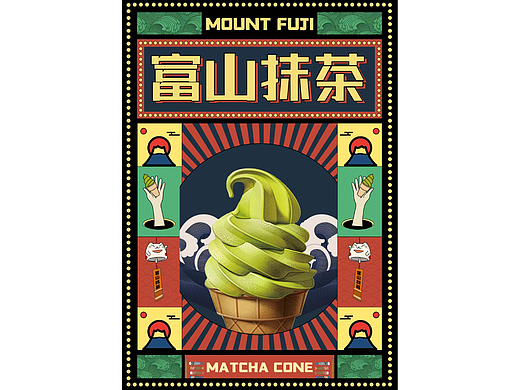 海报课程临摹（个人主页-ZNjQ0MjM5NTI=） - Poster - 站酷设计师Wo不知道叫啥名字原创素材 - 站酷ZCOOL