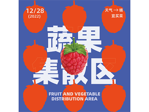 【Day08】海報(bào)臨?。▊€(gè)人主頁(yè)-ZNjMzNDQwMTI=） - 宣傳物料 - 站酷設(shè)計(jì)師紫蘇and孑孓原創(chuàng)素材 - 站酷ZCOOL