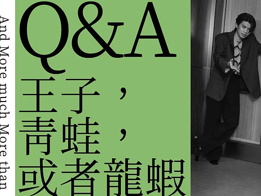 公众号推文标题图/板式设计《仁科专访》（@NOWNESS）（个人主页-ZNjg0MTExNjQ=） - 其他平面 - 站酷设计师Azuoua原创素材 - 站酷ZCOOL