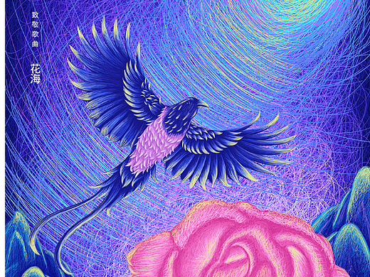 線圈插畫（個(gè)人主頁-ZNjA5NDU2ODg=） - 創(chuàng)作習(xí)作 - 站酷設(shè)計(jì)師零_LYNN原創(chuàng)素材 - 站酷ZCOOL