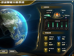 可视化设计
