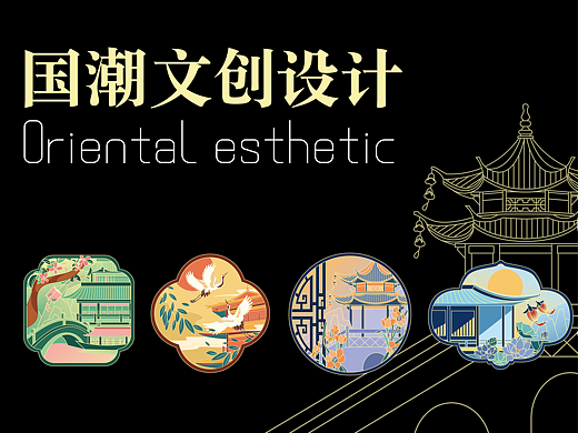 国潮文创设计丨茶文化