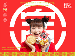提案演绎