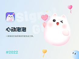 社交类APP