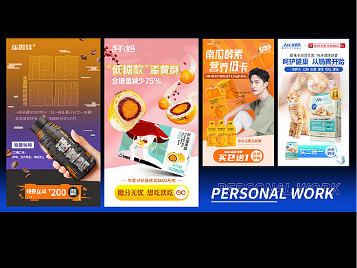 之前做的一些产品落地页