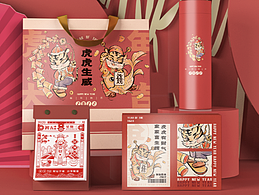 虎年物料，海报设计《虎年大吉、虎虎生威》
