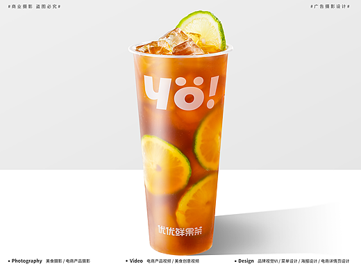 饮品拍摄分享 - 美食摄影/产品摄影/咖啡拍摄/奶茶摄影