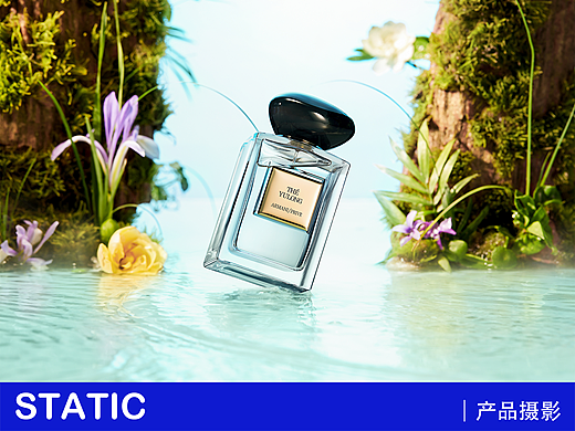 产品摄影｜GIORGIO ARMANI&动静视觉