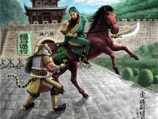 虎将系列绘本