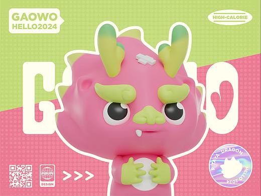 【GAOWO】火龙果果嘎嗷|龙年IP形象