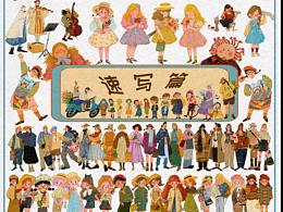 最近的速写练习合集