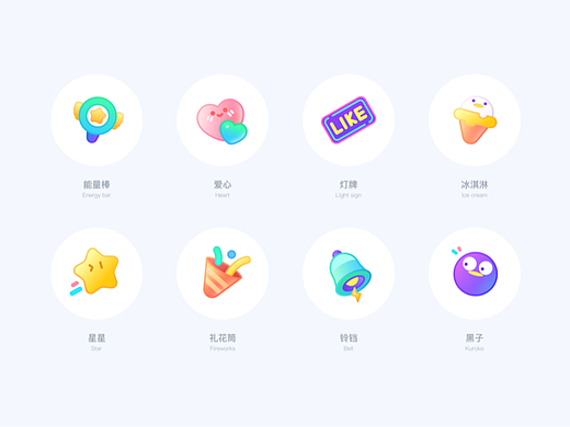 UI 图标打卡临摹-3